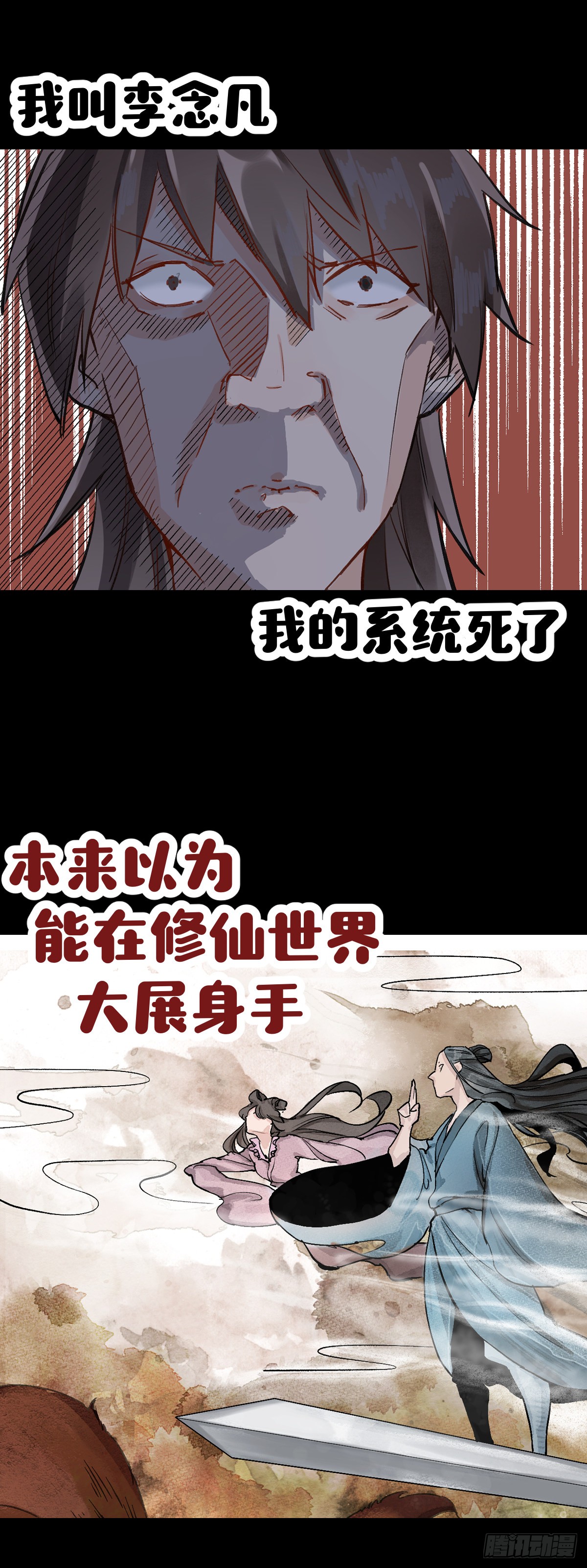 章节图片
