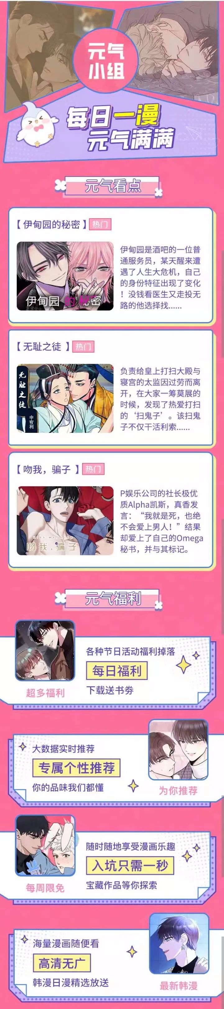 章节图片