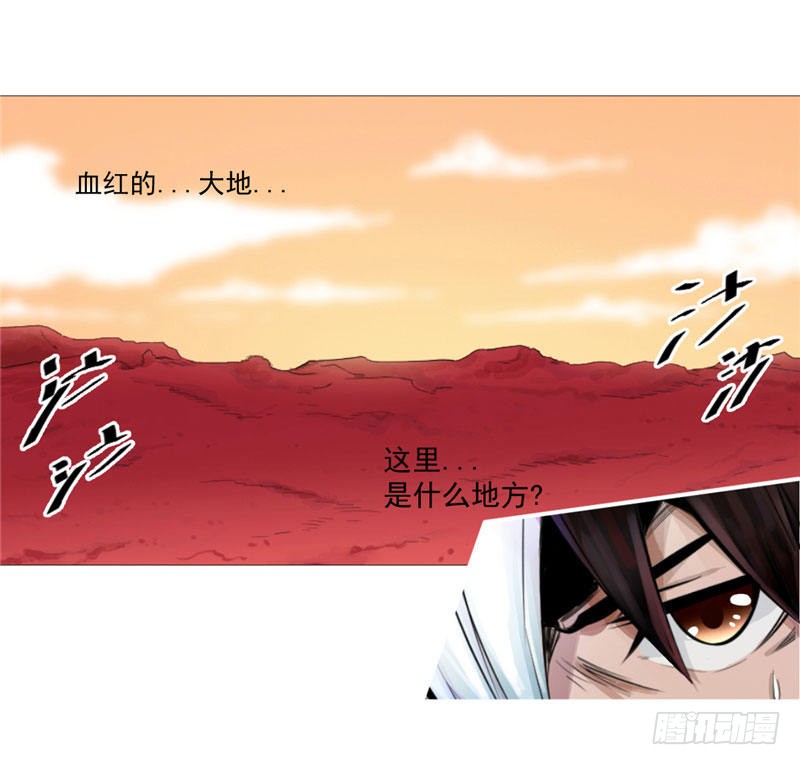 章节图片