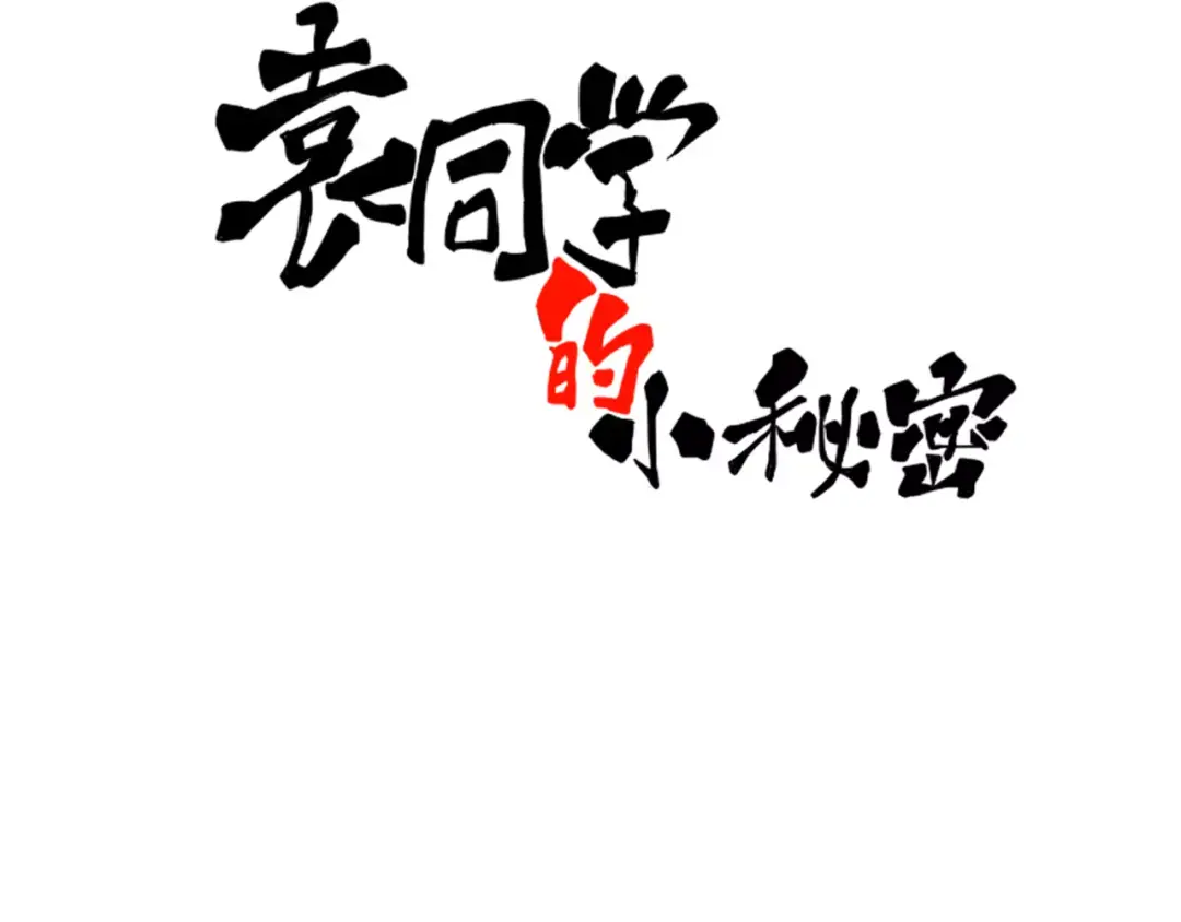 章节图片