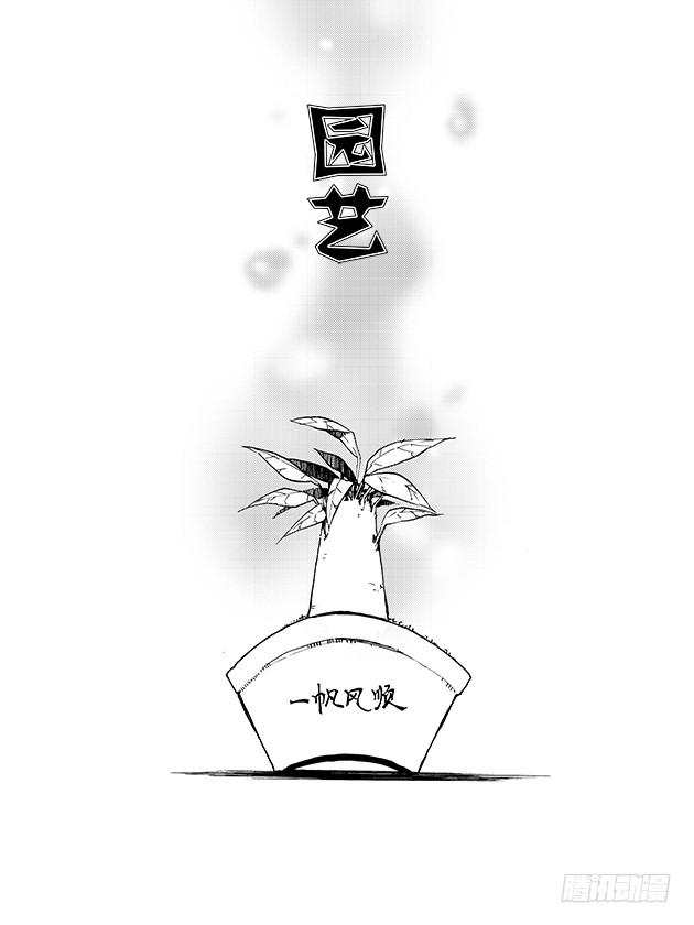 章节图片