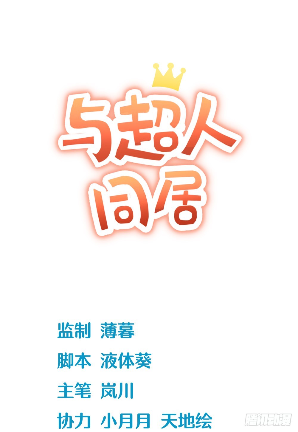 章节图片