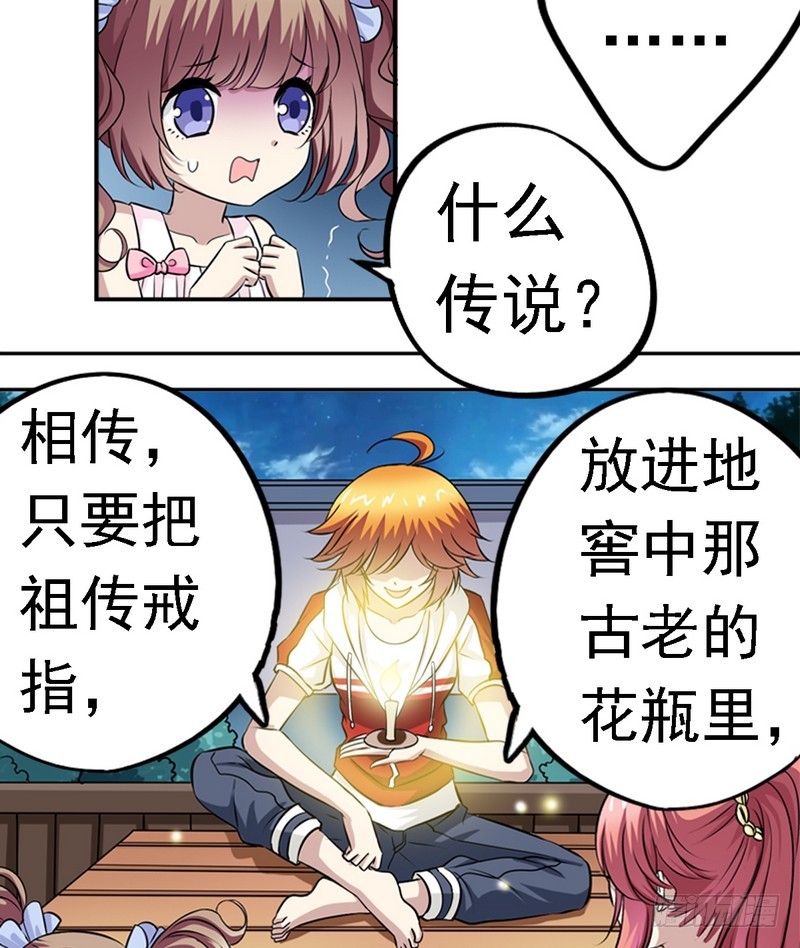 章节图片