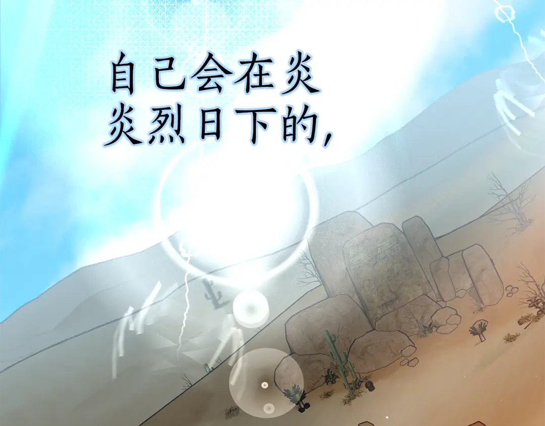 章节图片