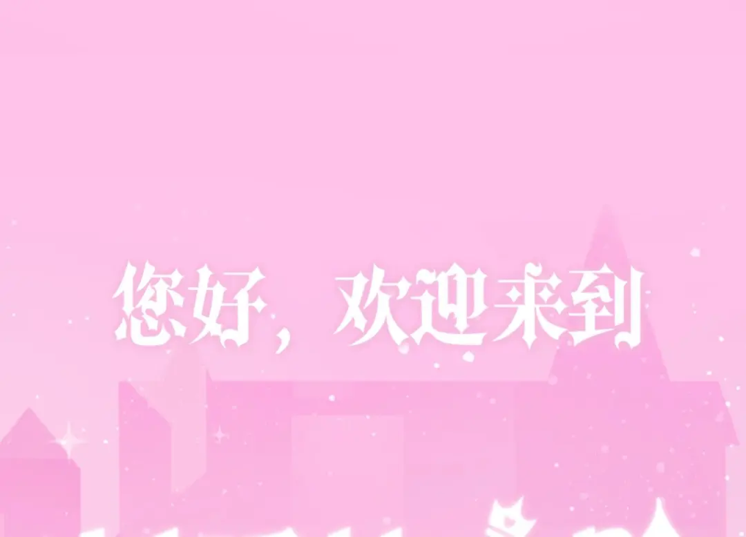 章节图片