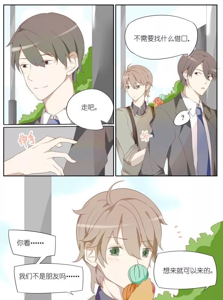 章节图片