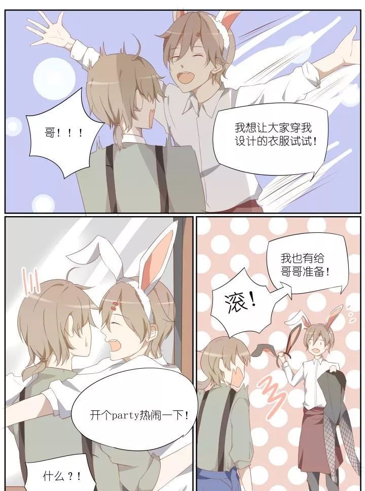 章节图片