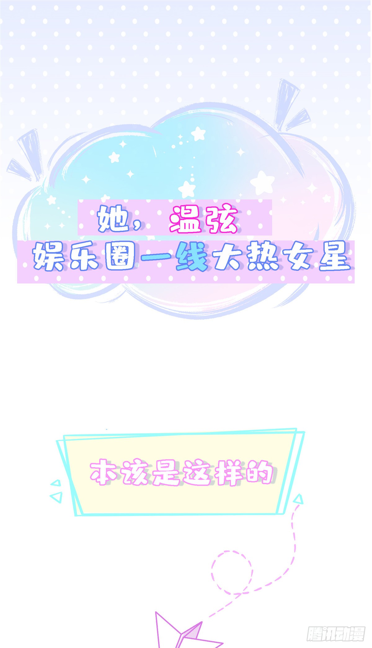 章节图片