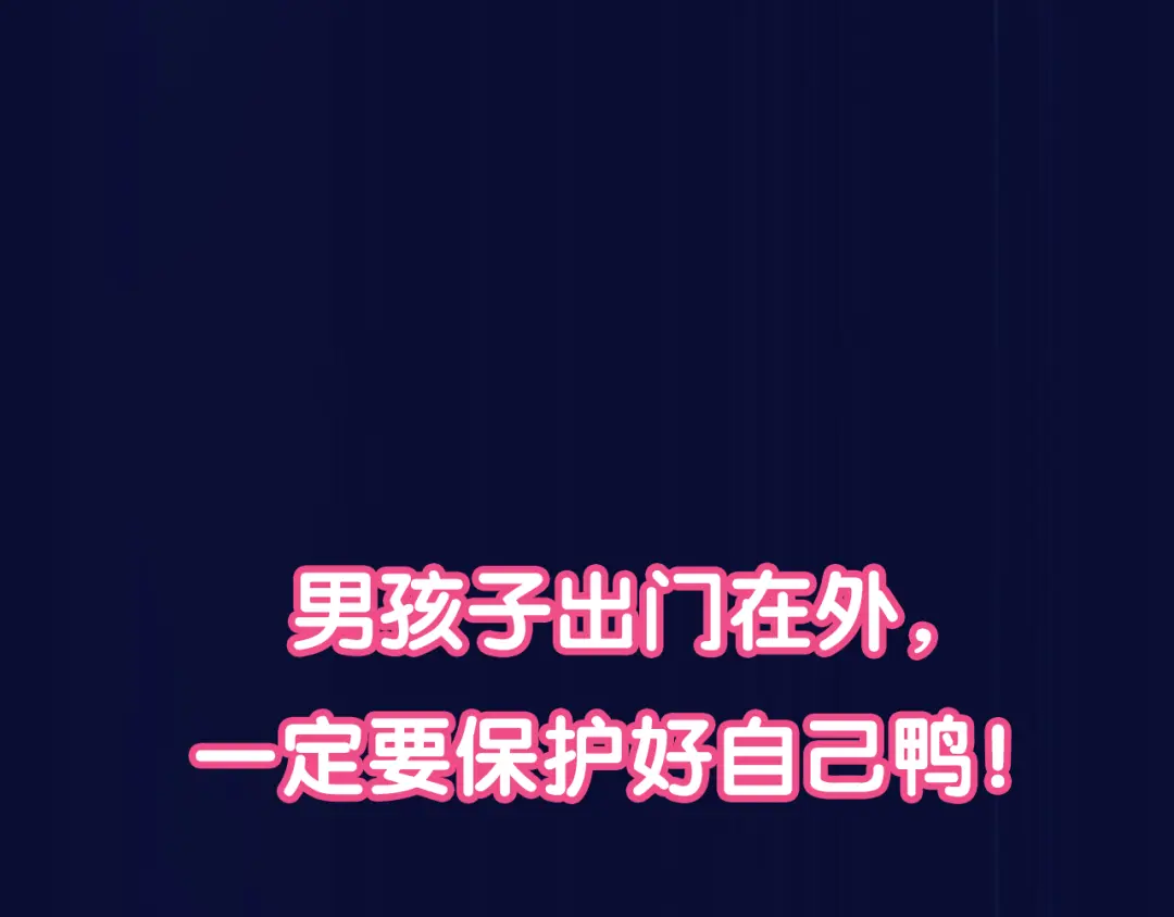 章节图片