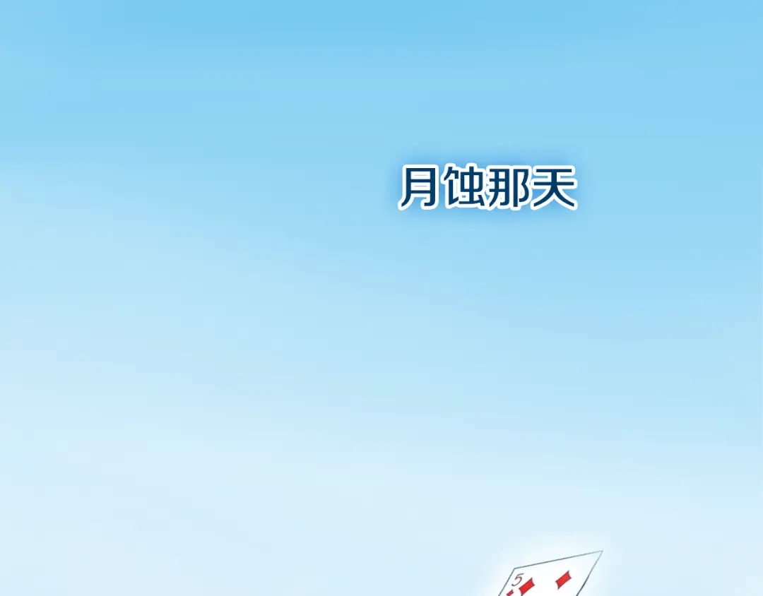 章节图片