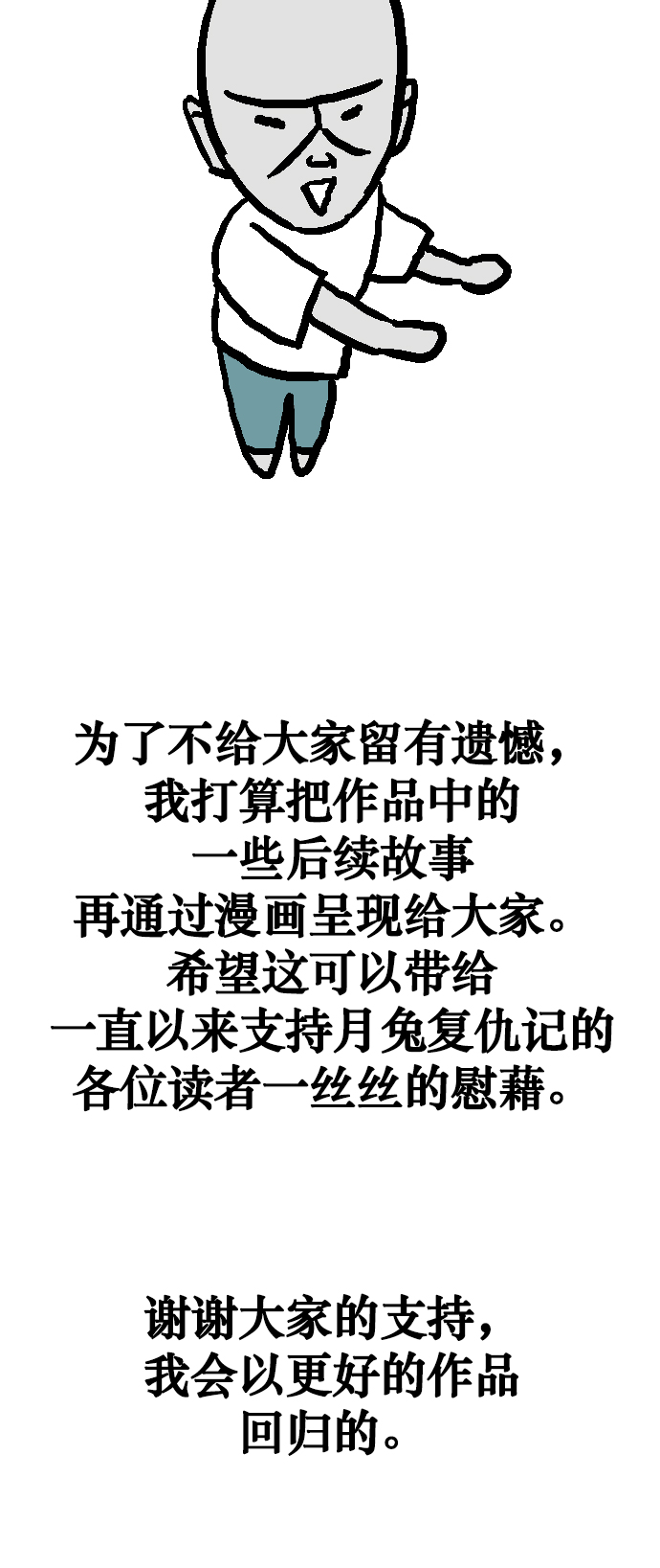 章节图片