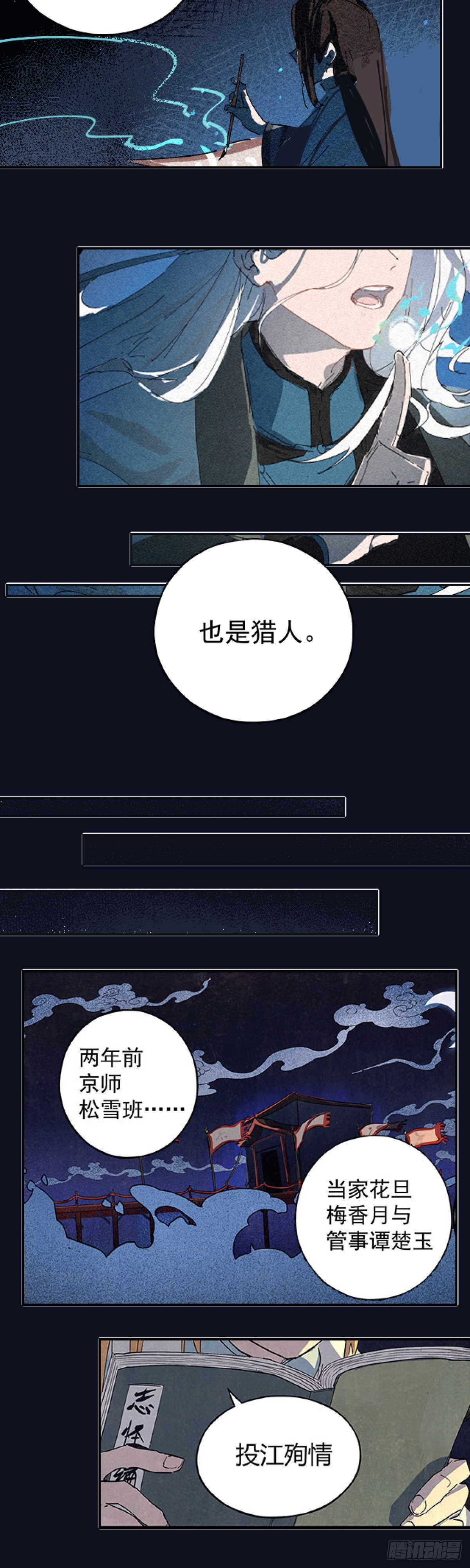 章节图片