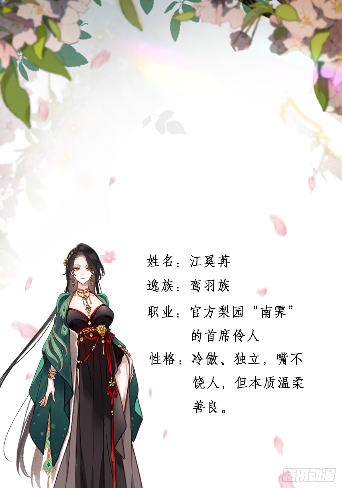 章节图片