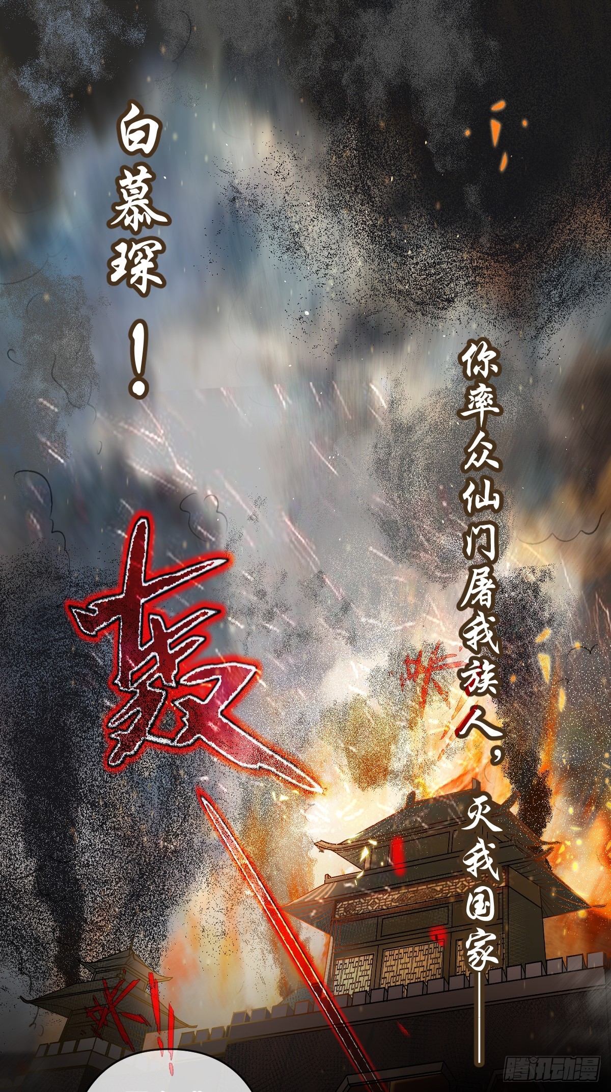 章节图片