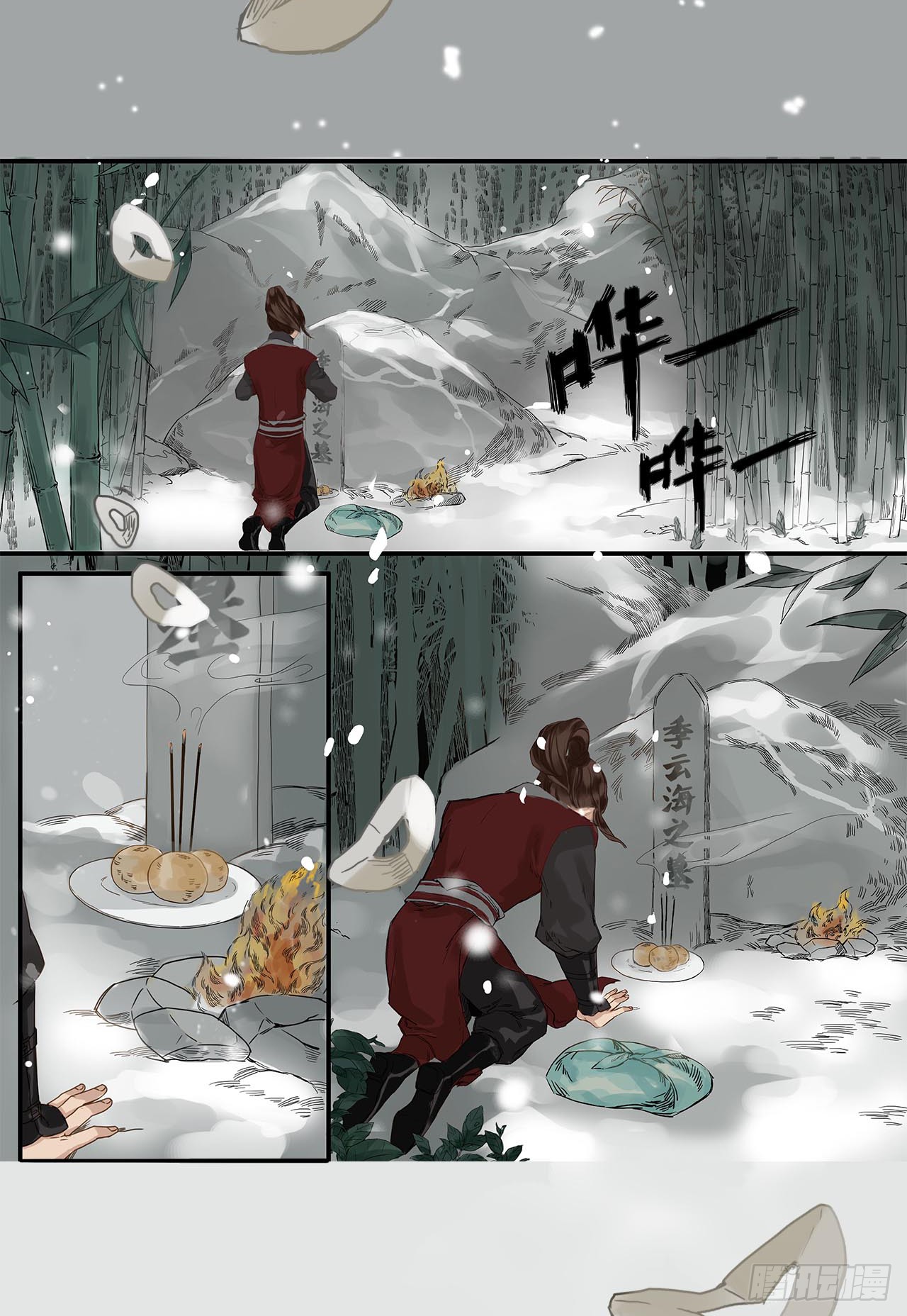 章节图片