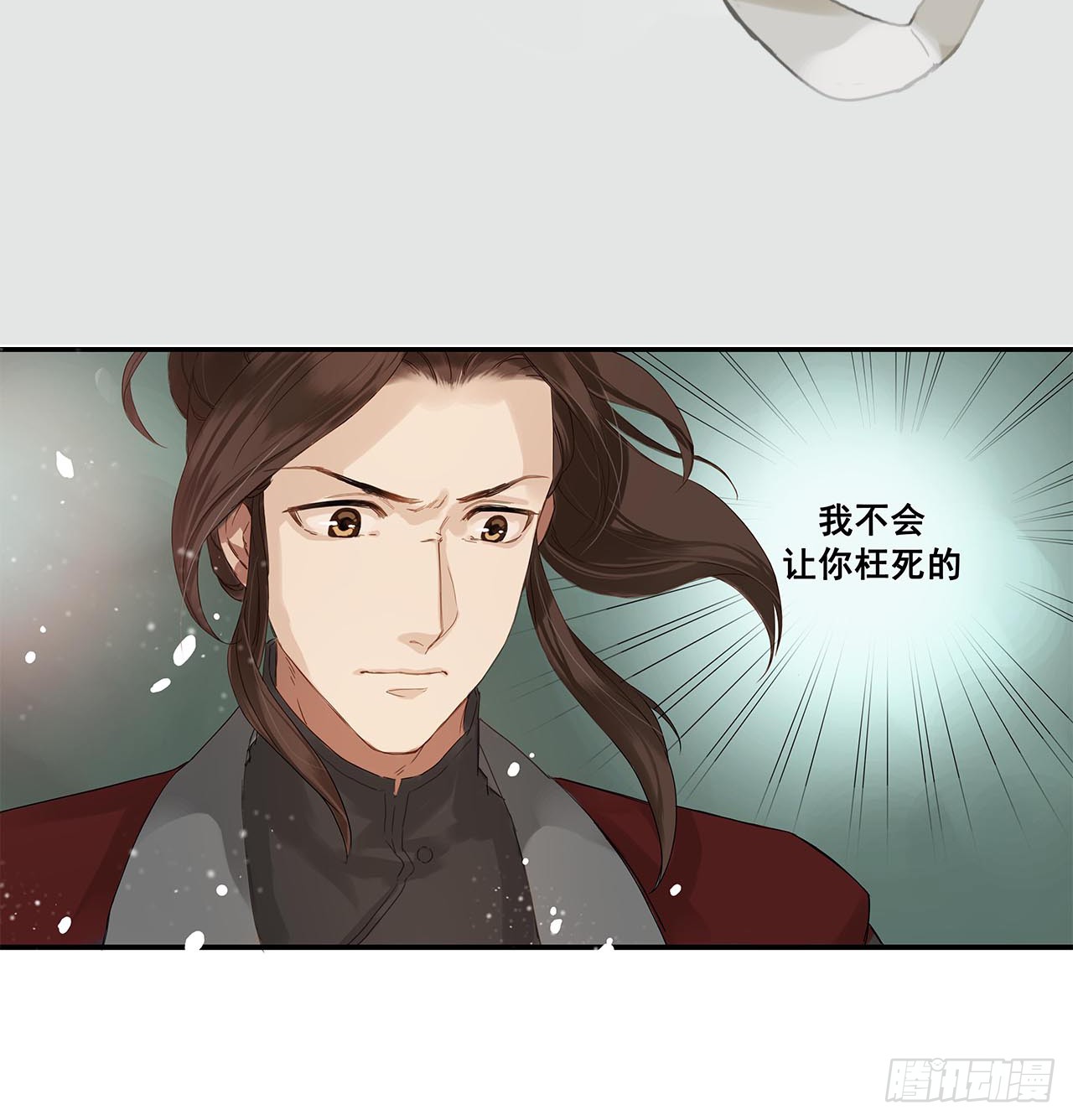 章节图片