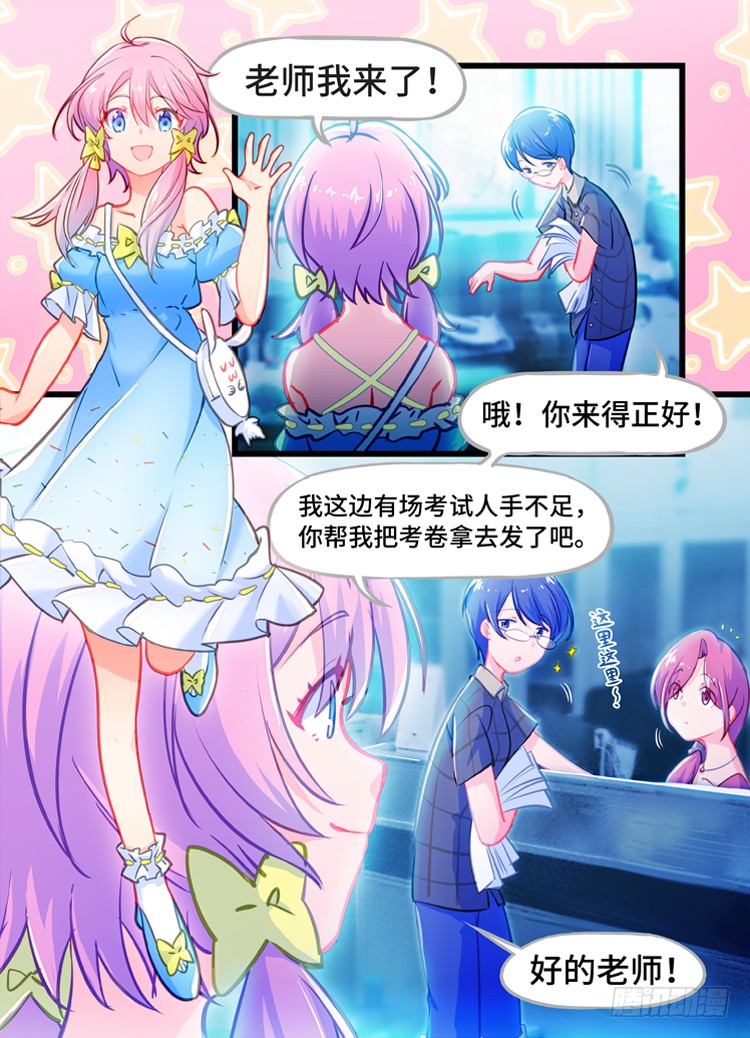 章节图片