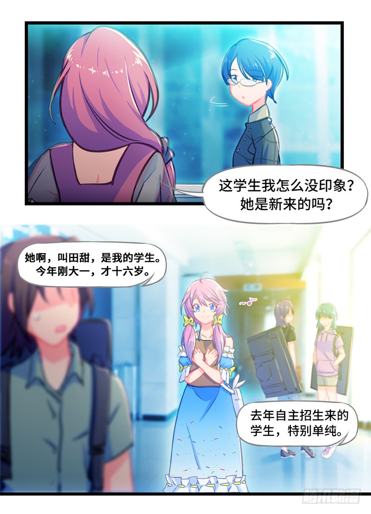 章节图片
