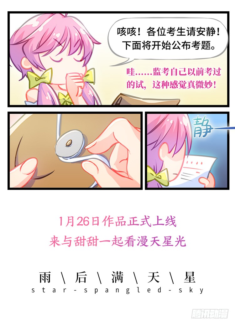 章节图片