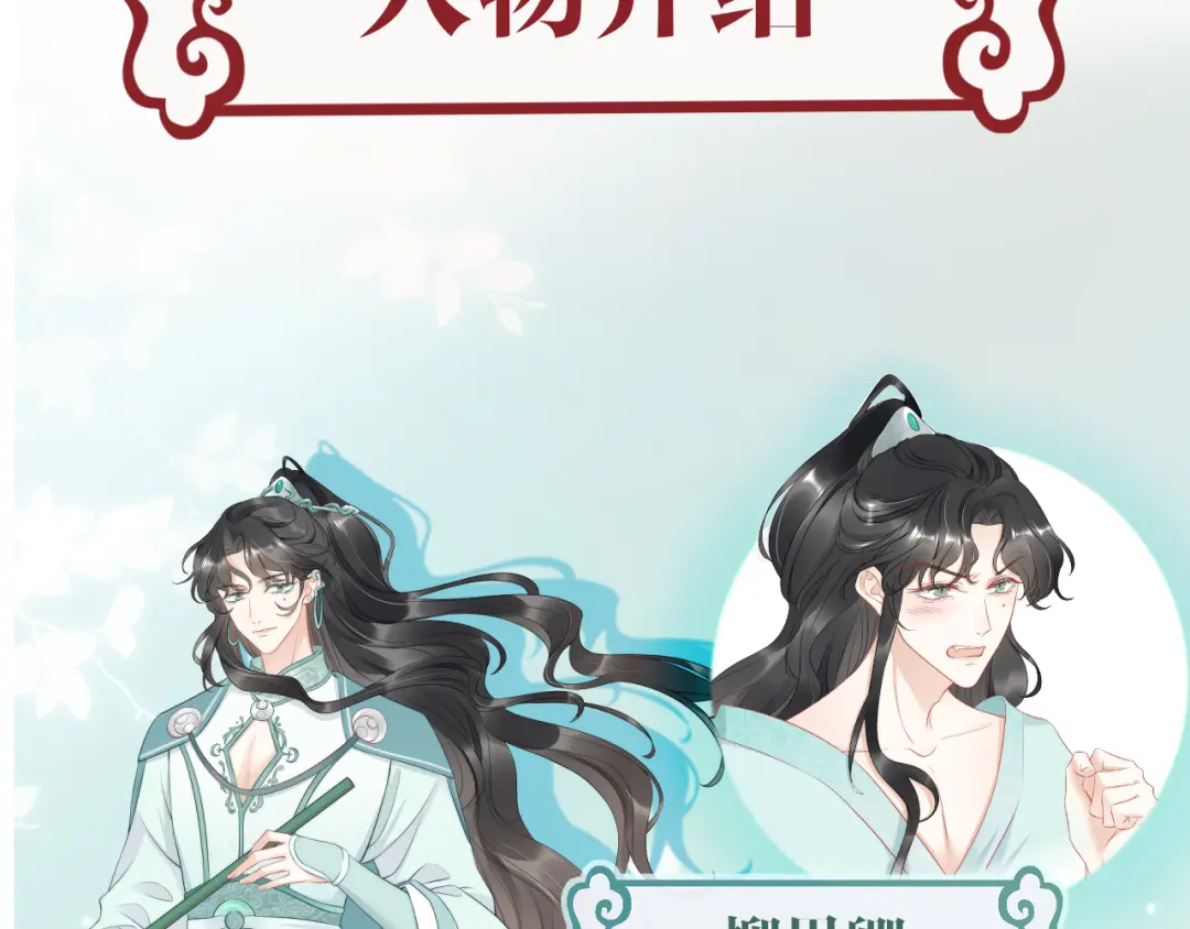 章节图片