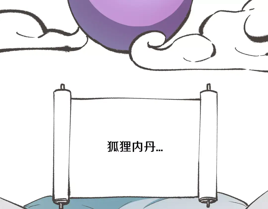 章节图片