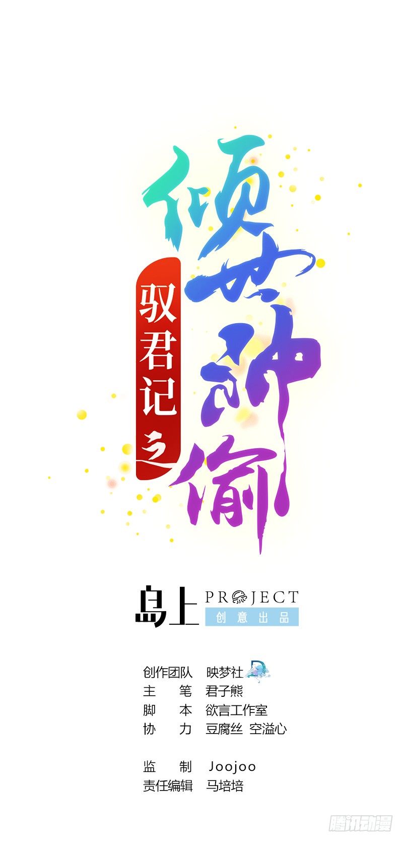 章节图片