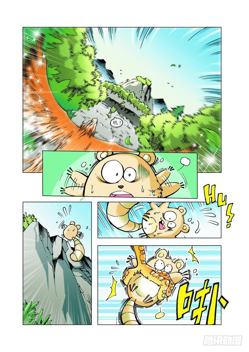 章节图片