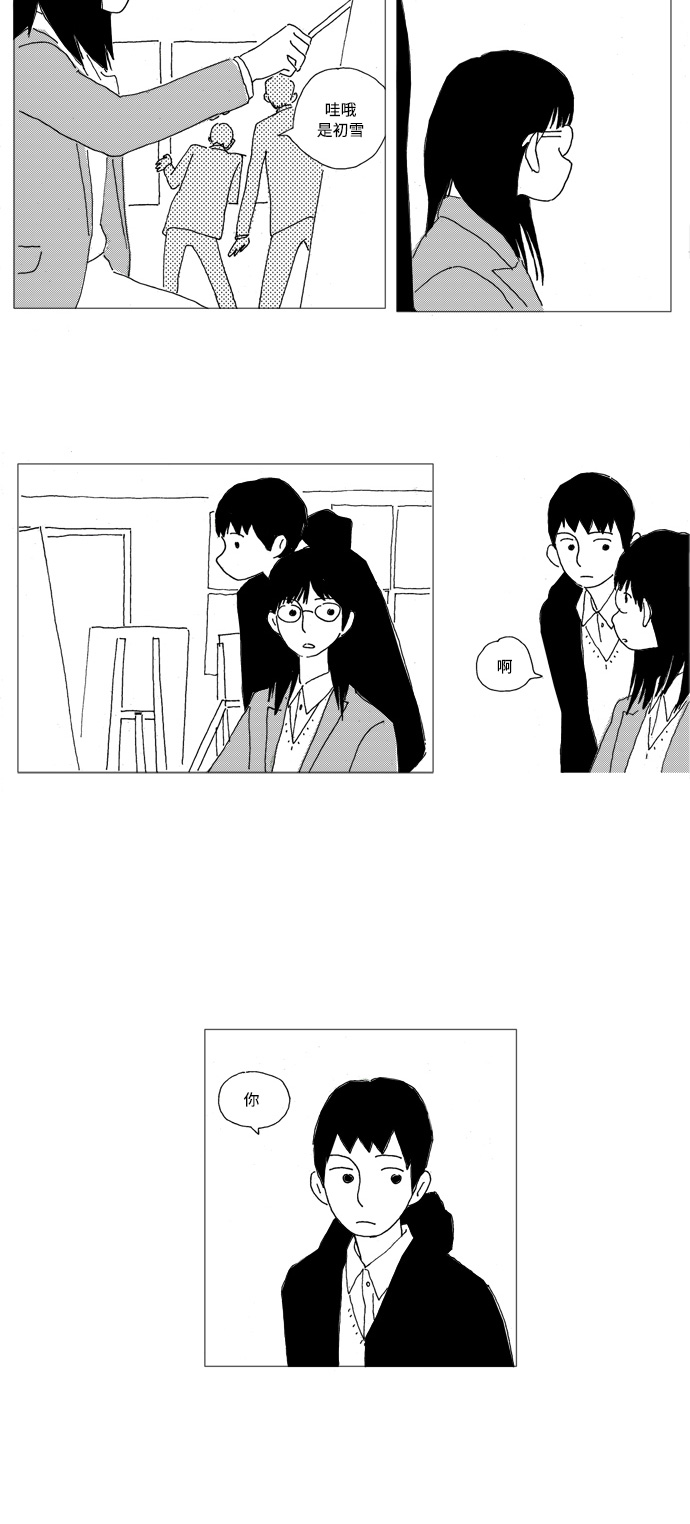 章节图片