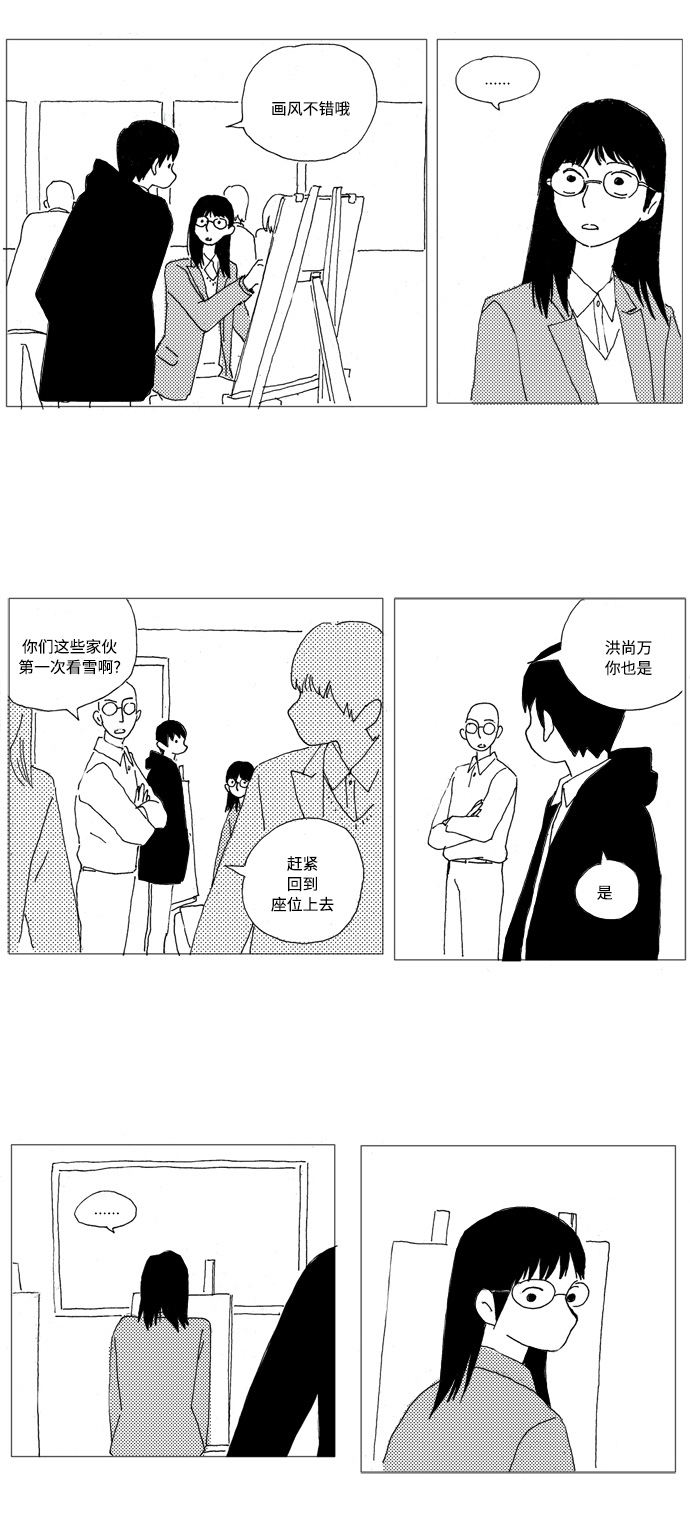 章节图片