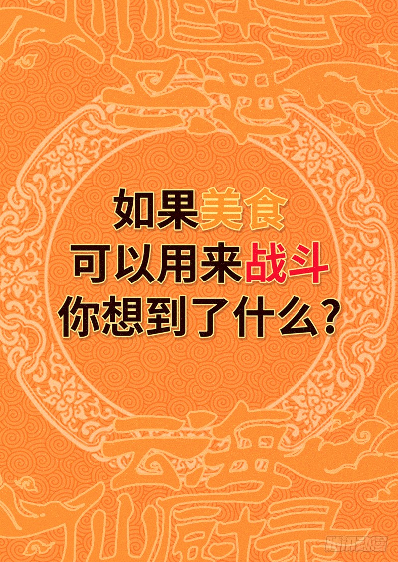 章节图片