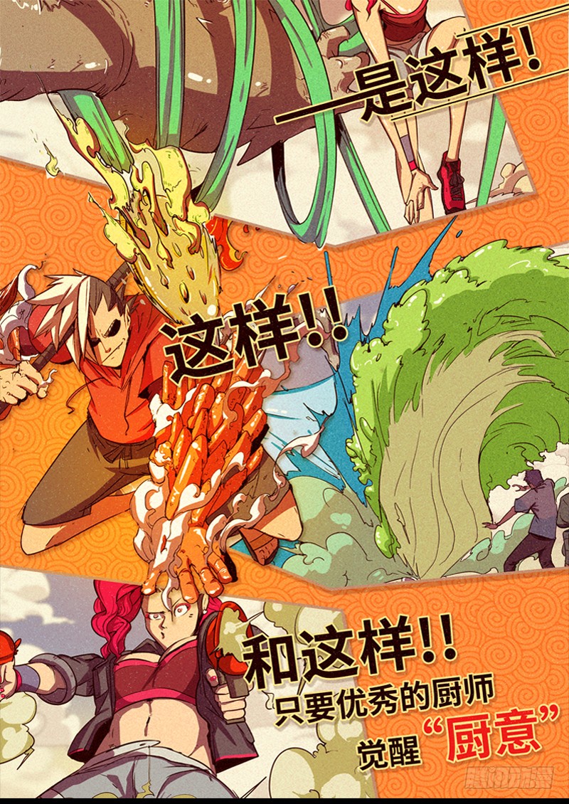 章节图片