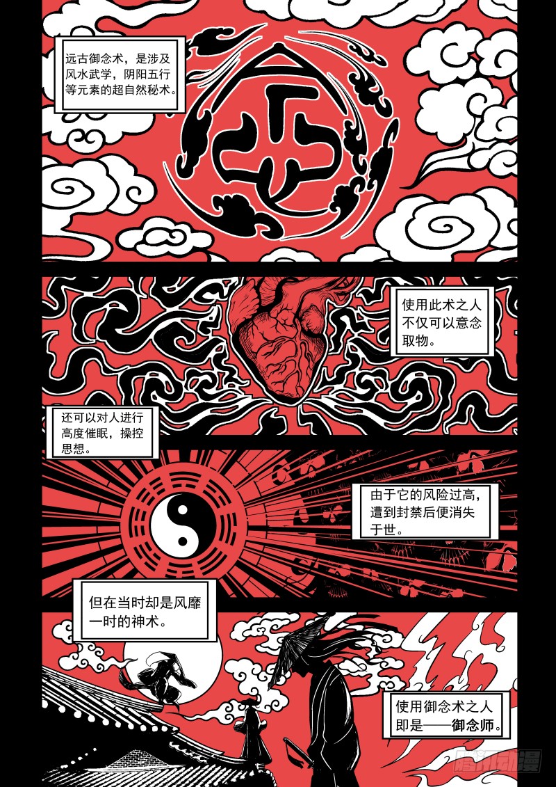 章节图片