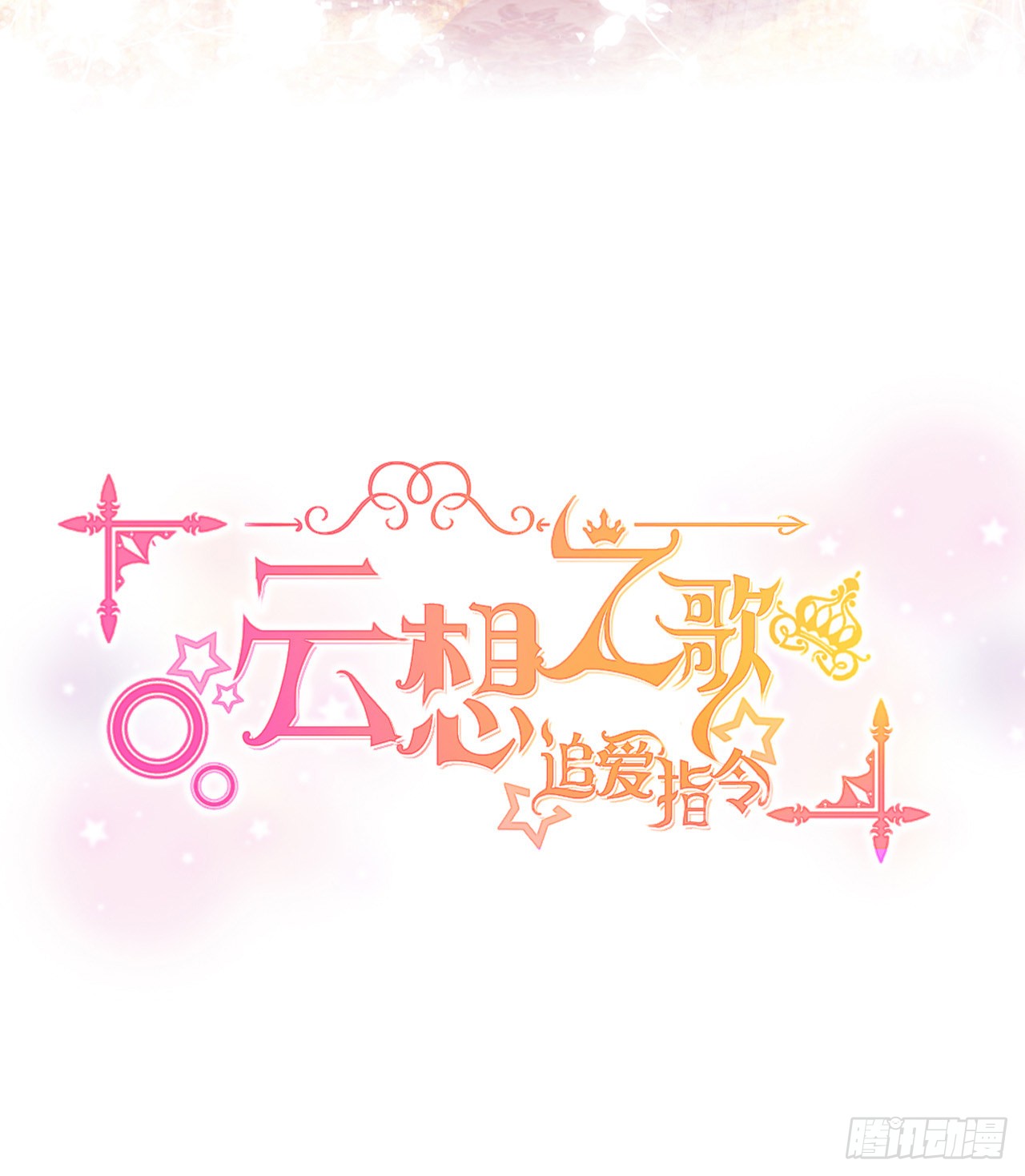 章节图片