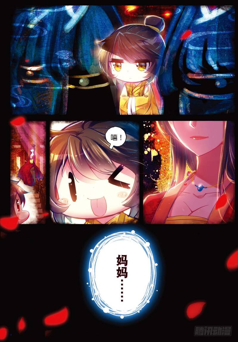 章节图片