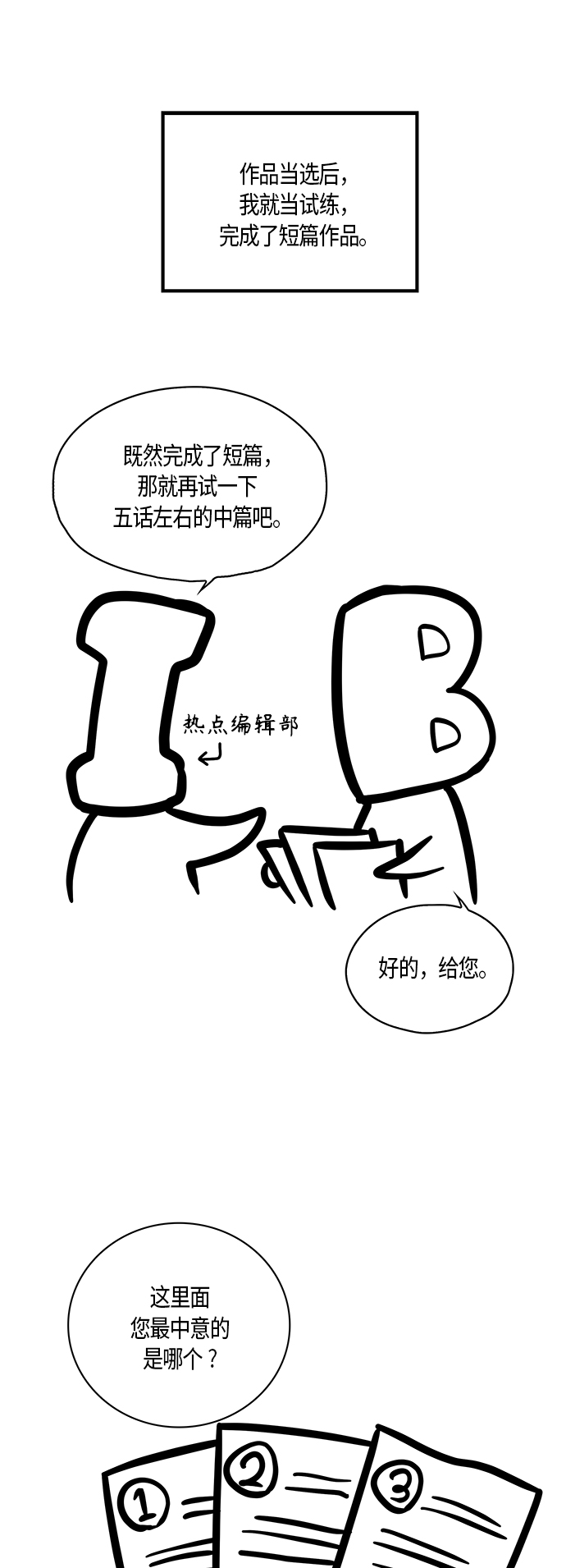 章节图片