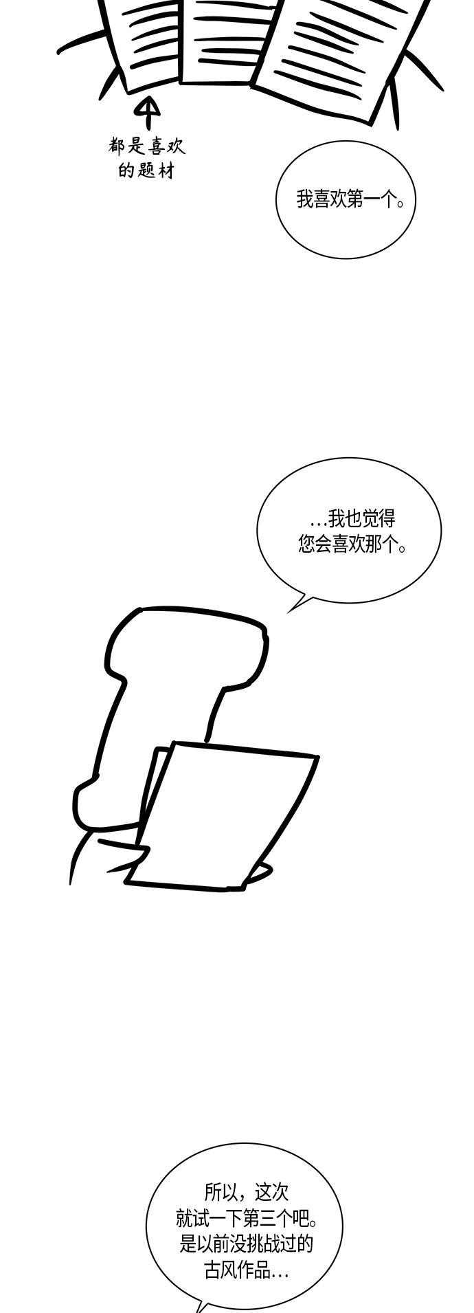 章节图片