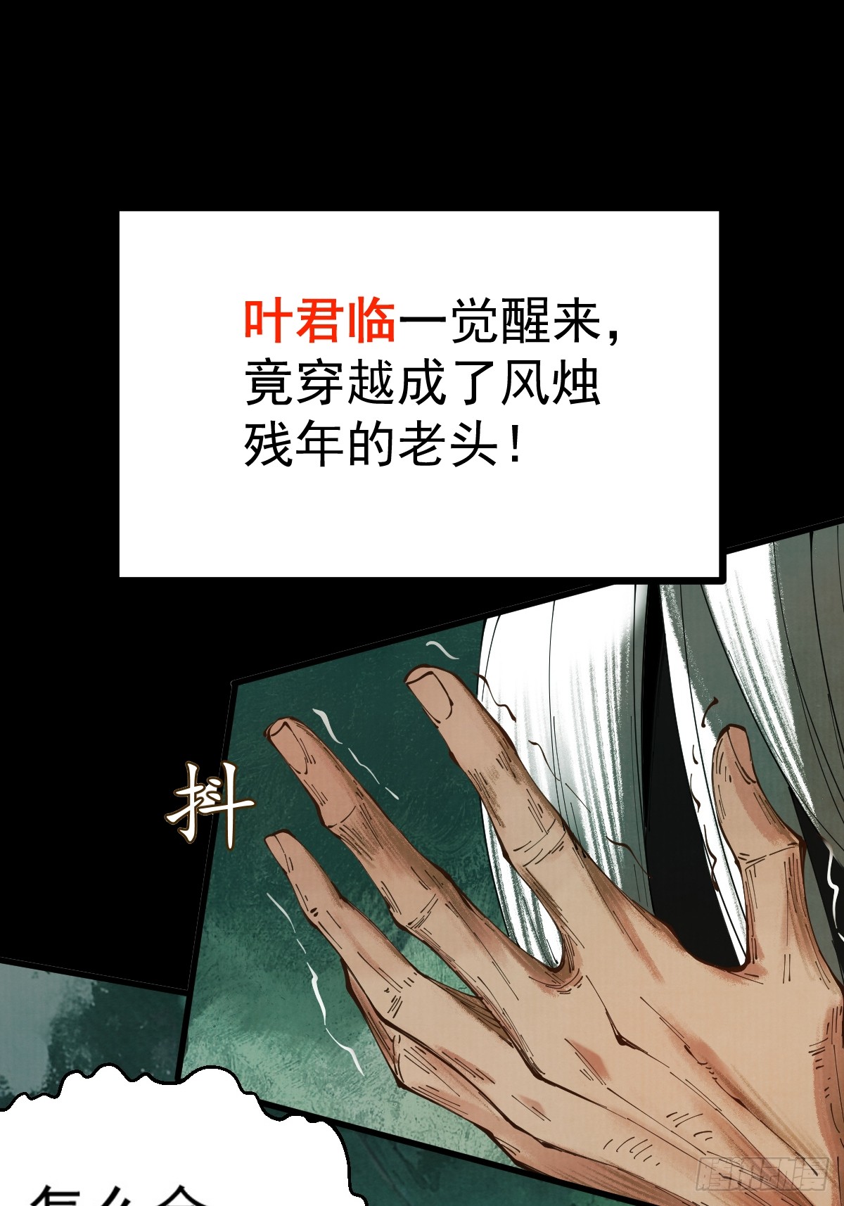 章节图片