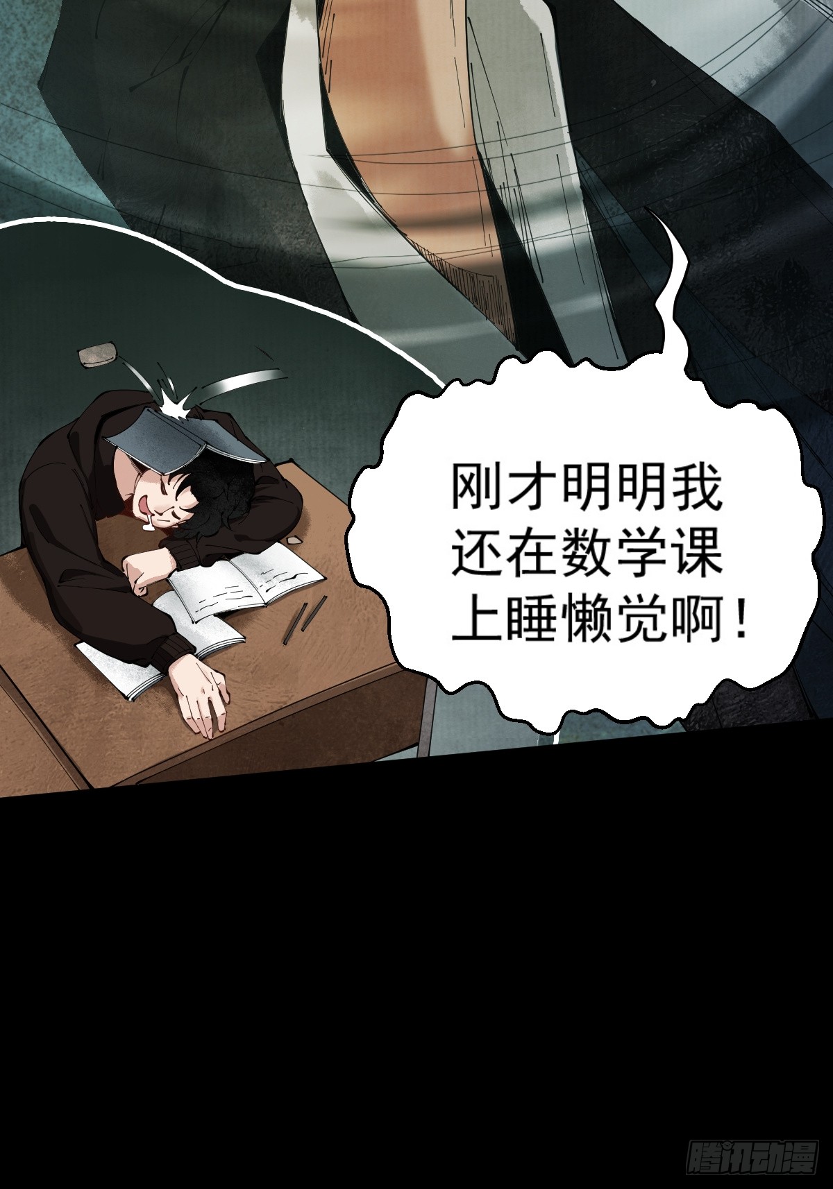 章节图片
