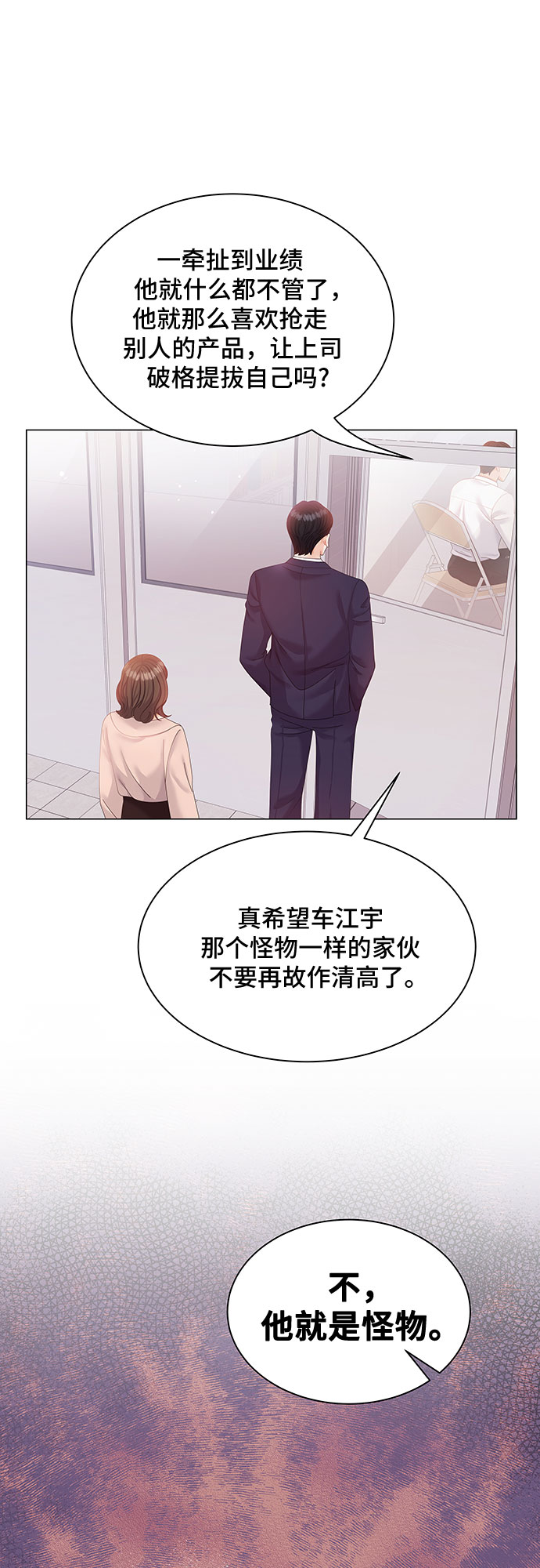 章节图片