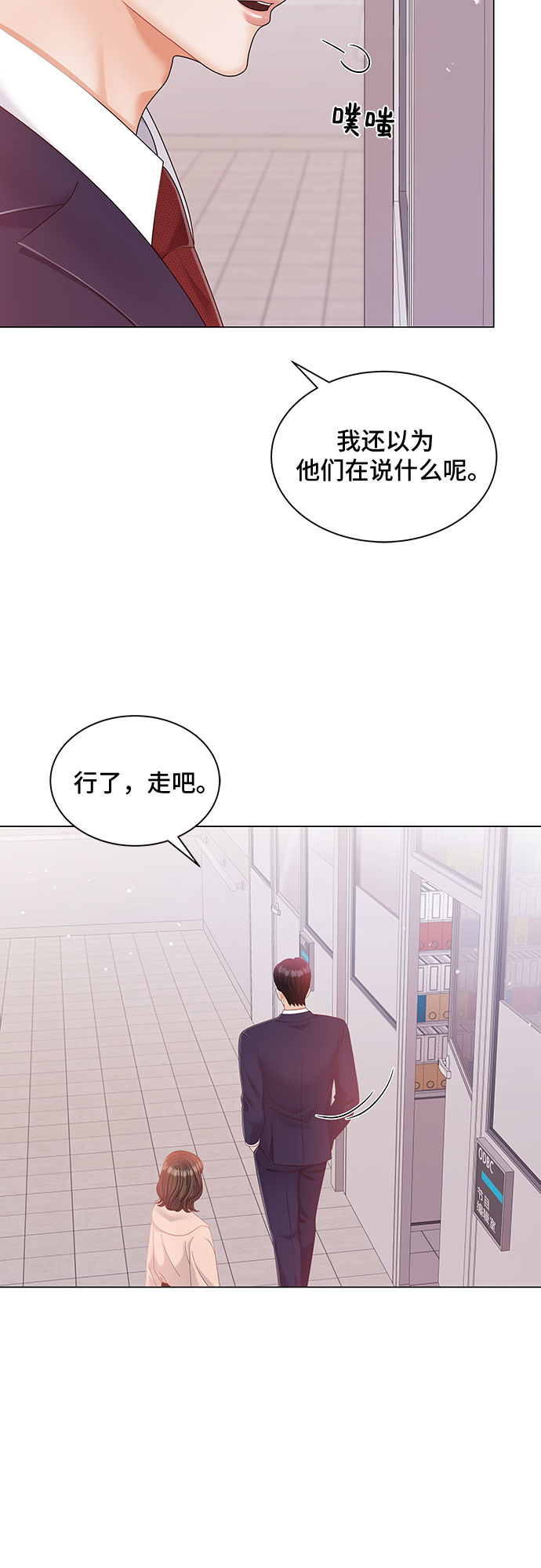 章节图片