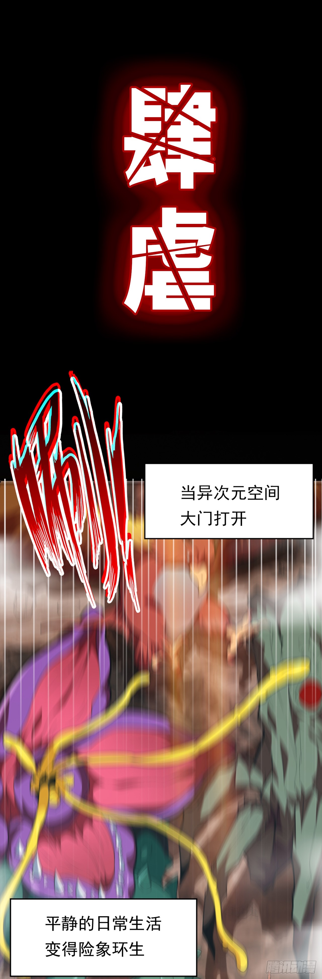 章节图片