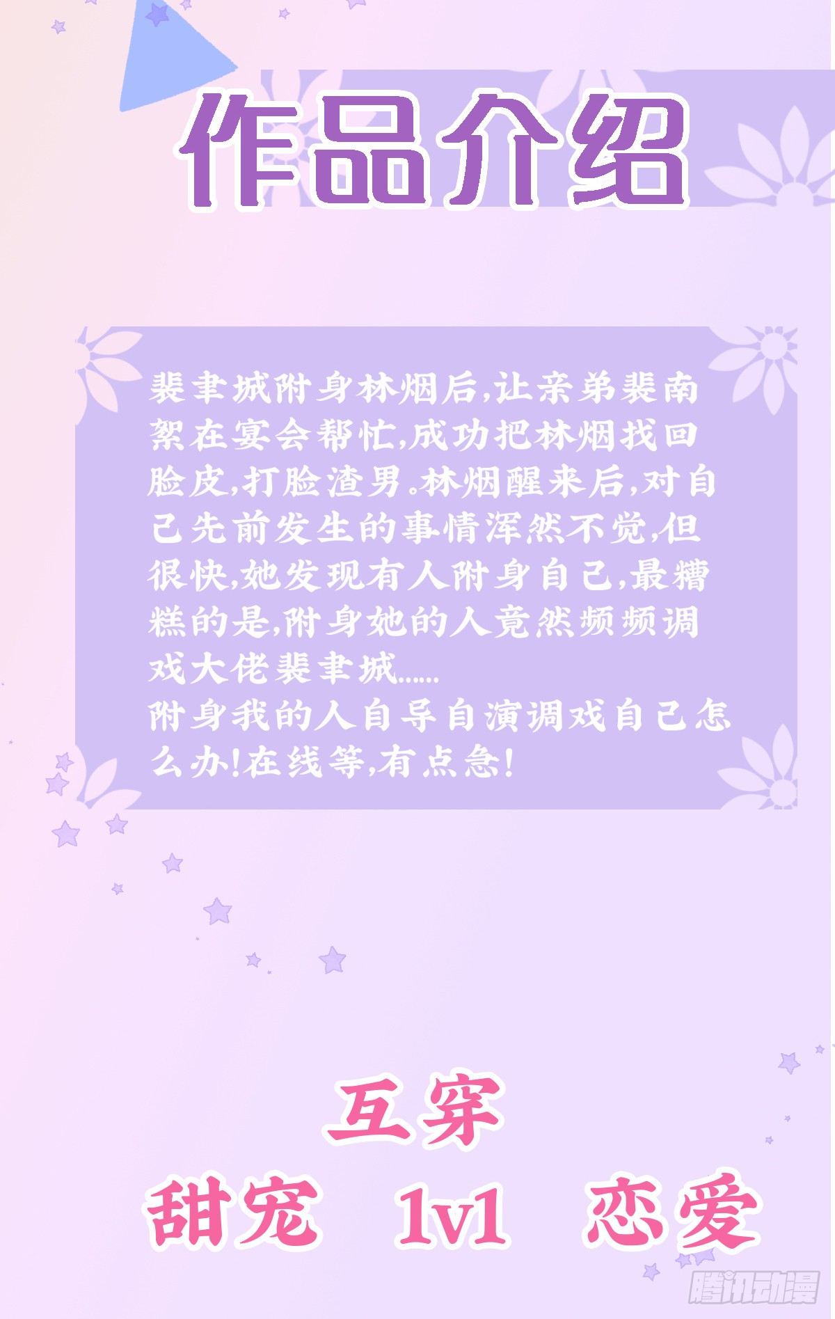 章节图片