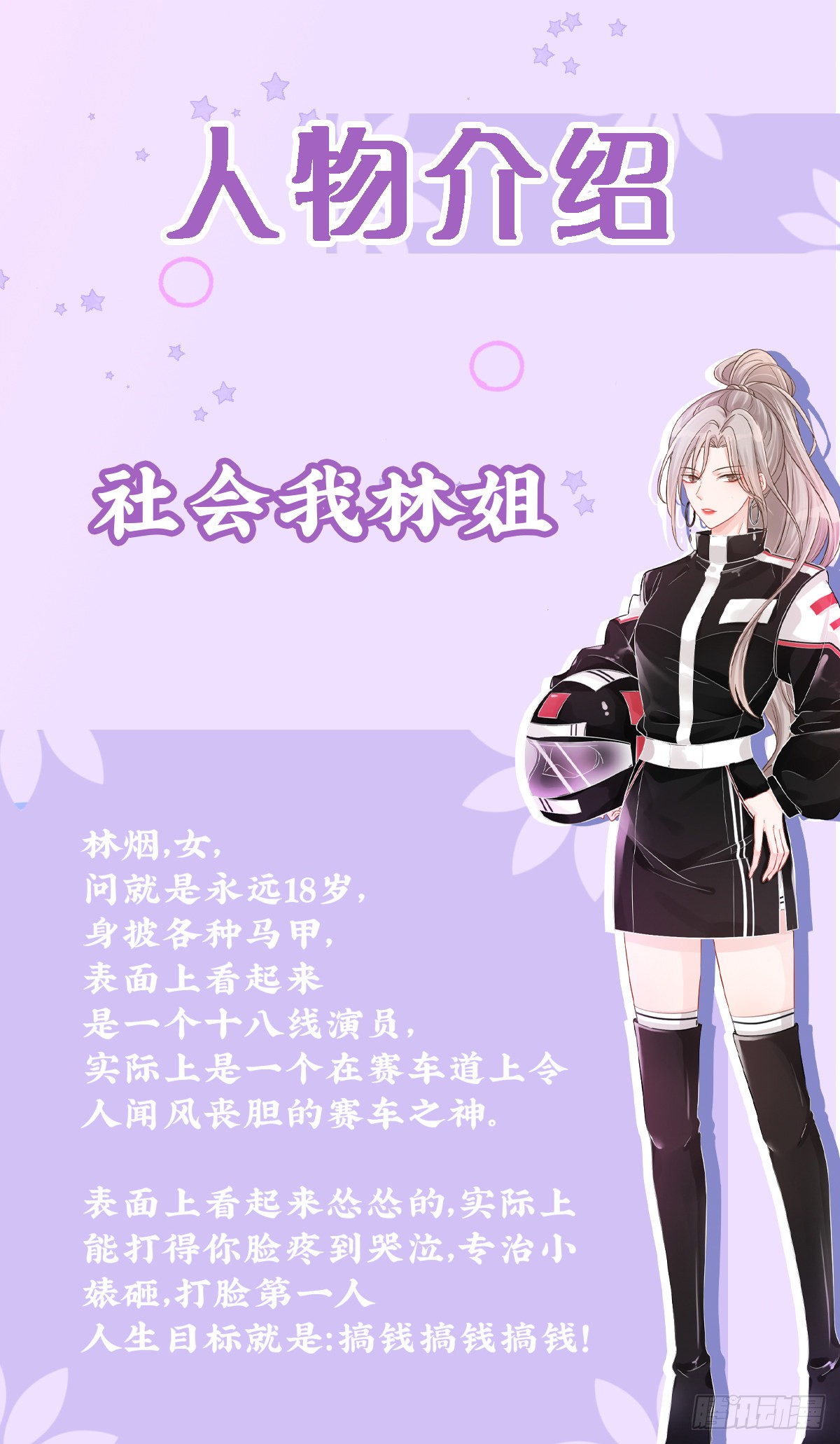 章节图片