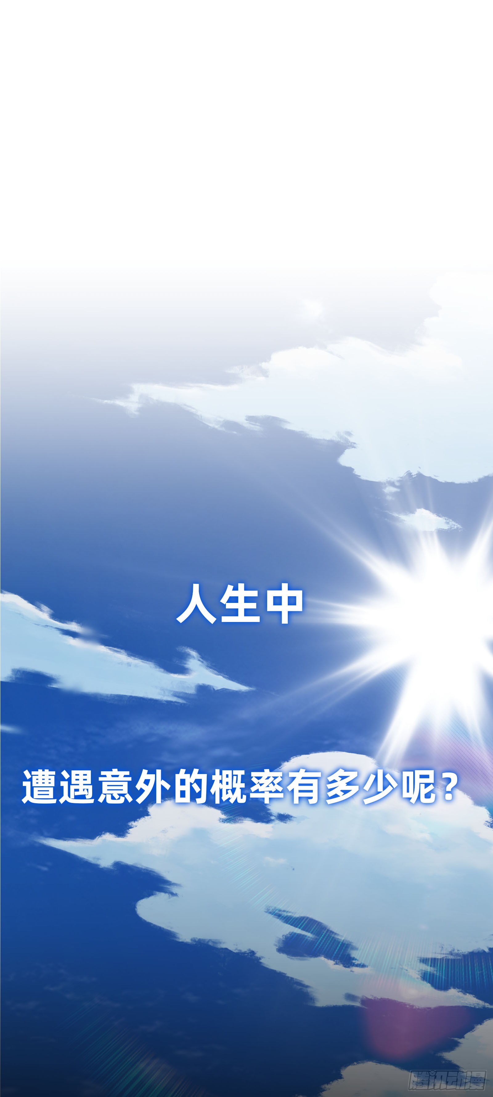 章节图片