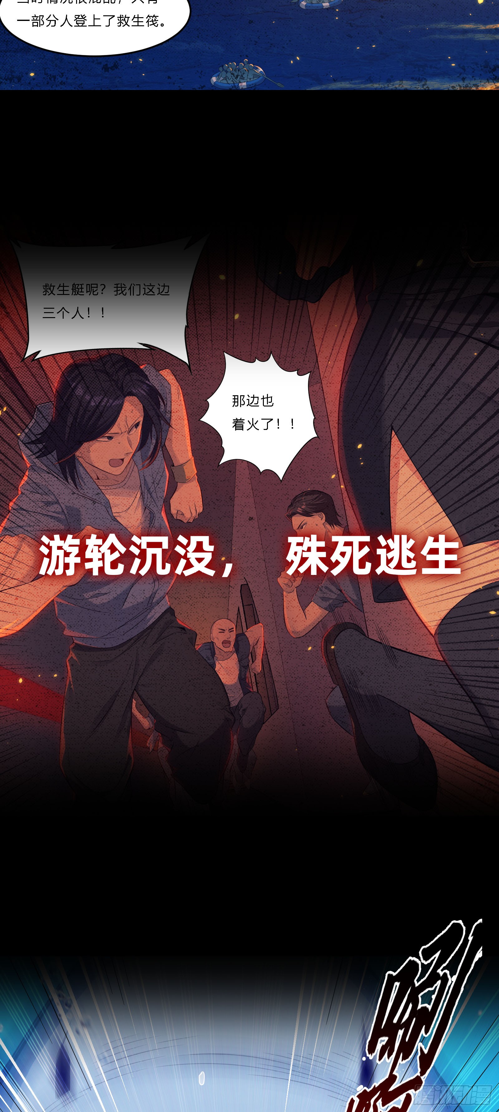 章节图片