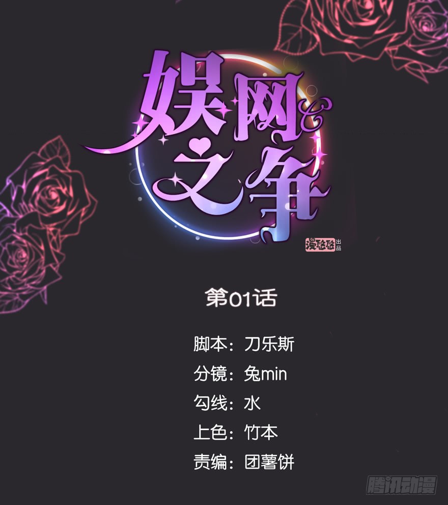 章节图片