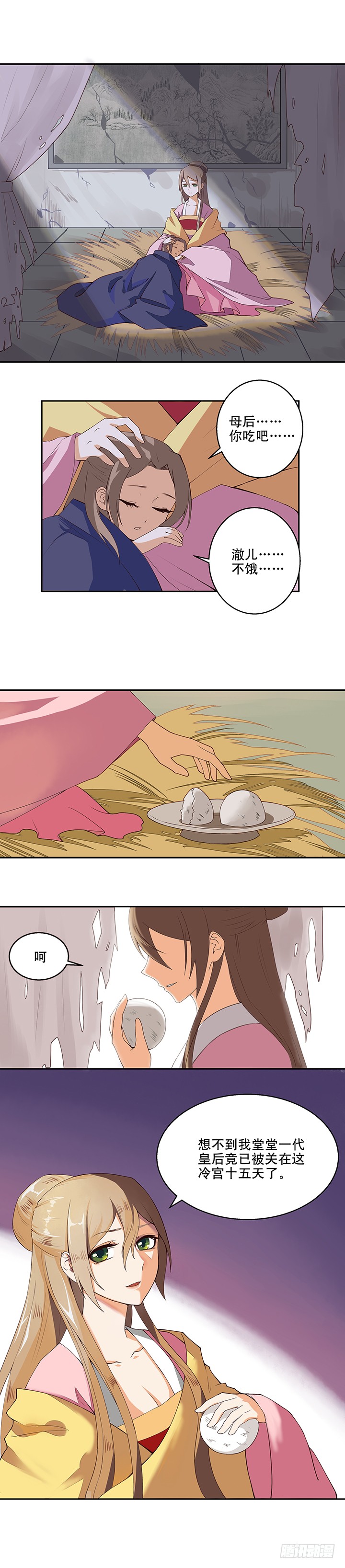 章节图片