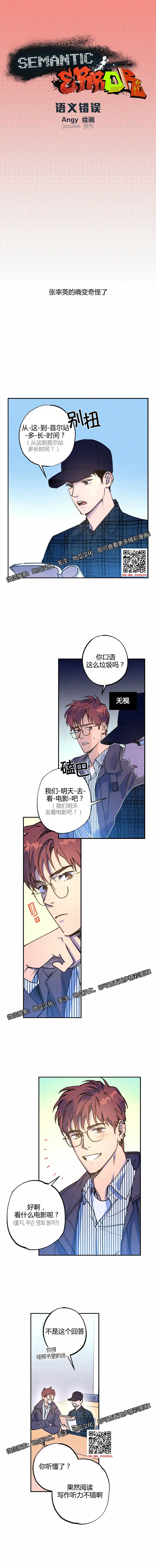 章节图片