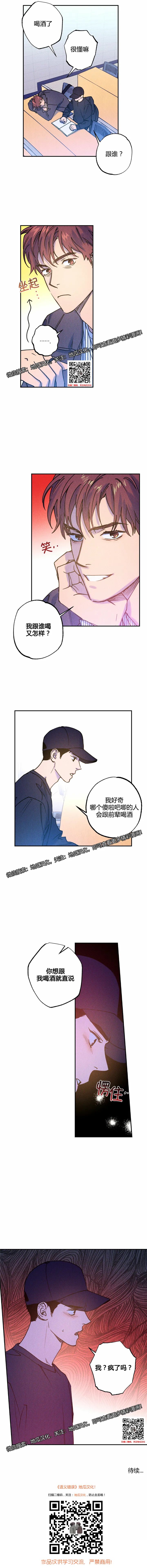 章节图片