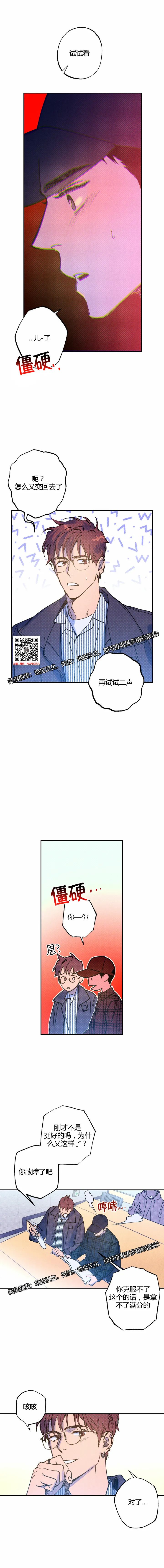 章节图片